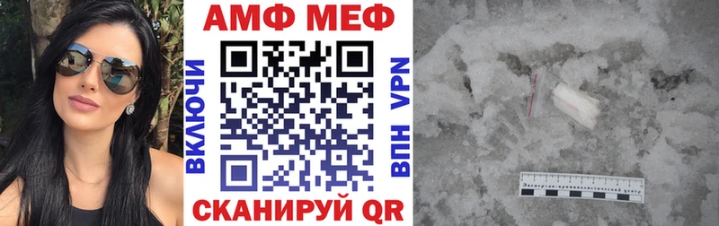 mega зеркало  Пласт  АМФ 97% 