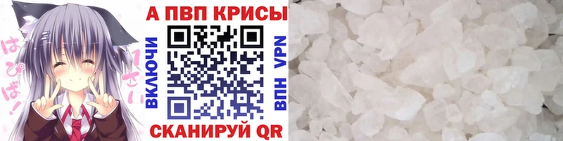 A-PVP VHQ Пласт