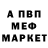 ГЕРОИН белый Mgi Marzal