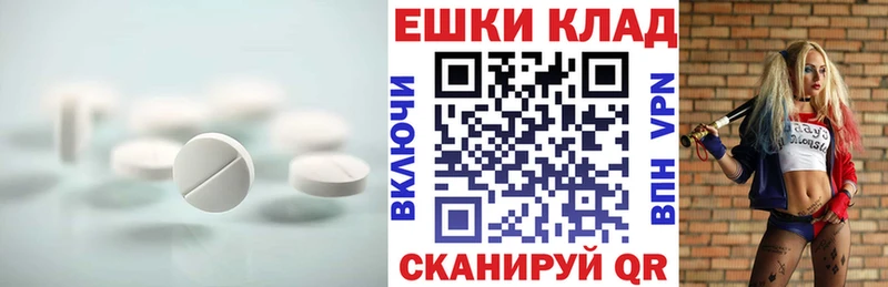 ЭКСТАЗИ таблы как найти закладки Пласт