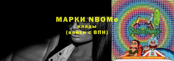 прущие крисы Алексин