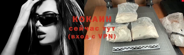 прущие крисы Алексин