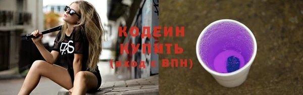 кокаин перу Карпинск