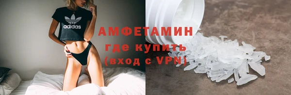 прущие крисы Алексин