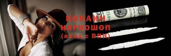 прущие крисы Алексин