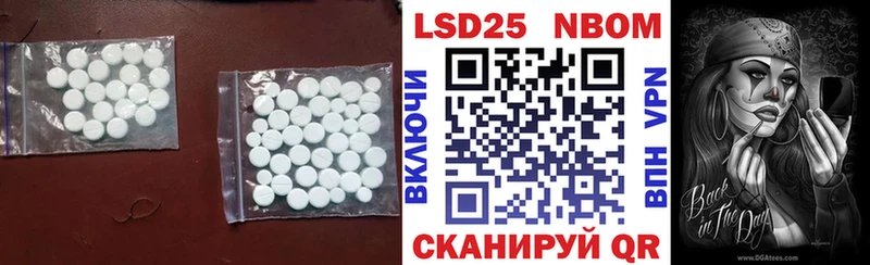 ссылка на мегу сайт  Пласт  LSD-25 экстази кислота  наркота 