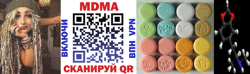 МДМА Molly  наркошоп  Пласт 