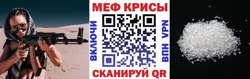 Мефедрон mephedrone Пласт